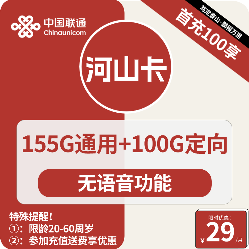 王中王100℅期期准澳彩,全面分析应用数据_增强版13.155