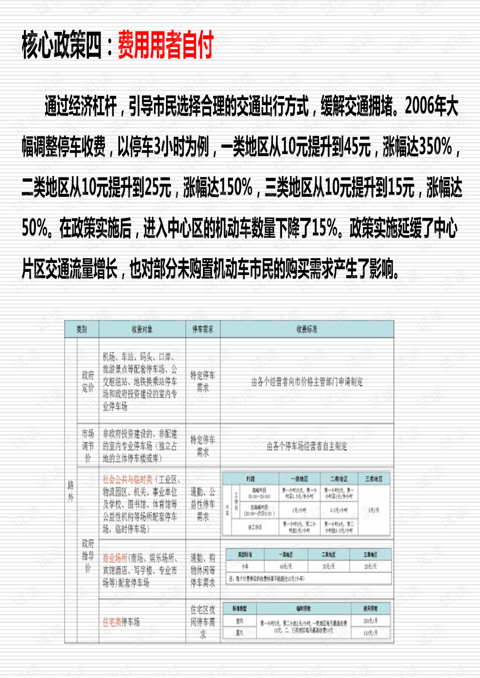 新澳天天开奖资料大全最新100期,决策资料解释落实_限定版24.654