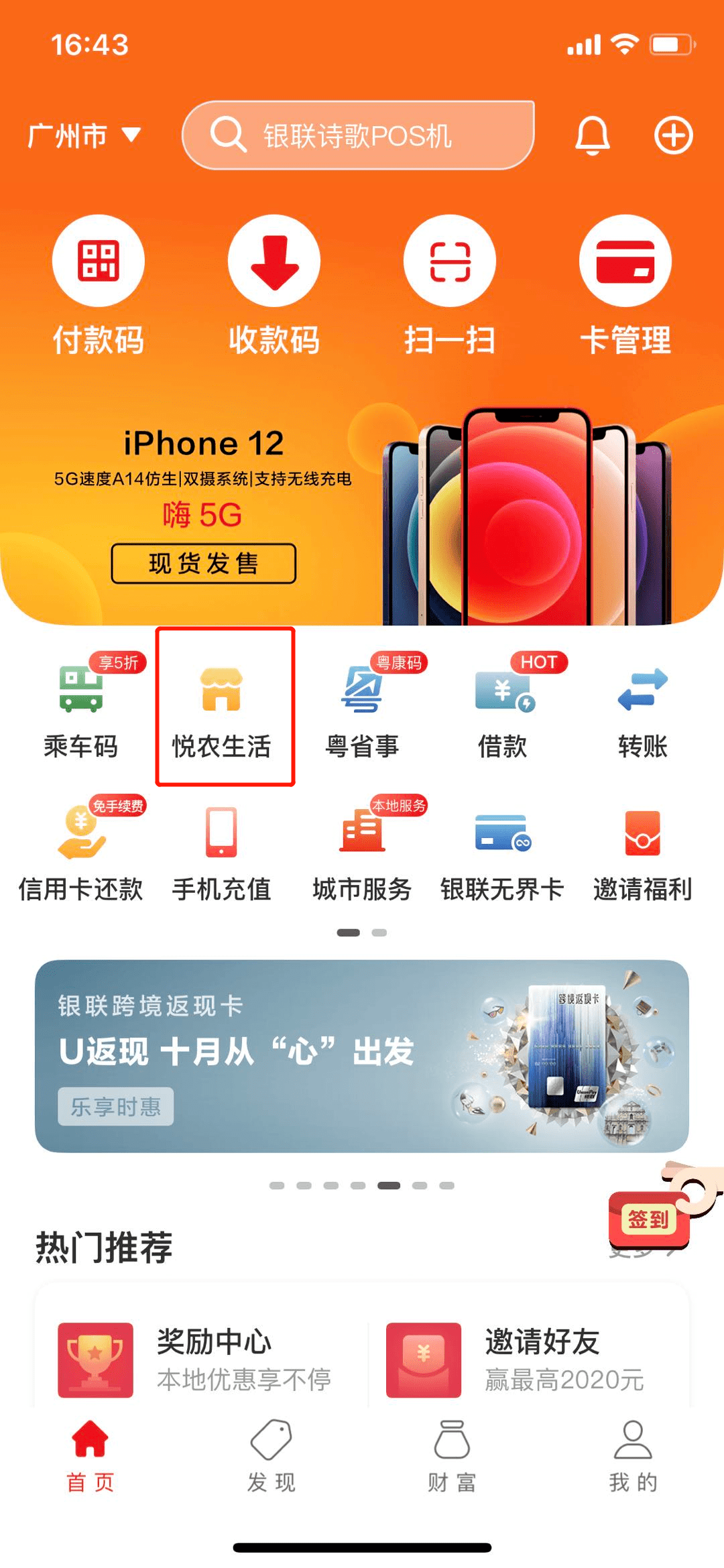 澳门开特马+开奖结果课特色抽奖,定性说明解析_Phablet53.640