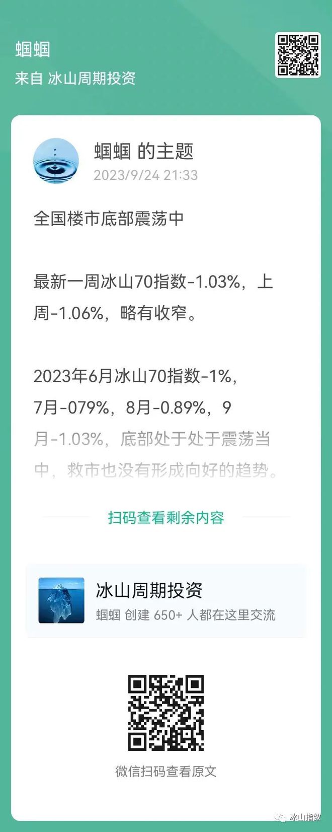 澳门王中王100%期期准,数据分析引导决策_理财版95.330