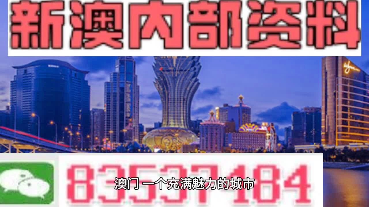 澳门最准最快的免费资料,深层设计解析策略_AR版94.390