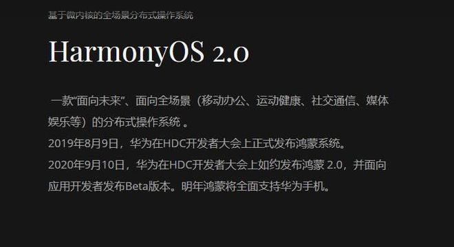 7777788888新奥门正版,最新答案解释落实_HarmonyOS61.180