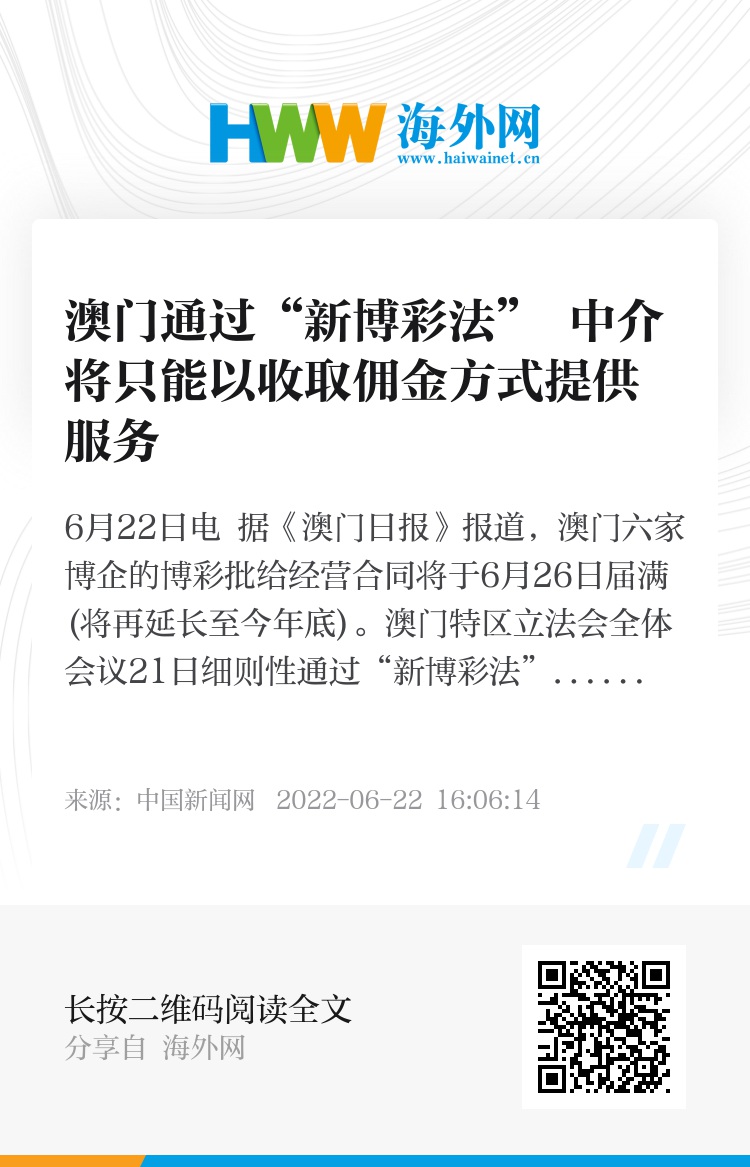 新澳门一码中精准一码免费中特,平衡策略实施_Phablet10.679