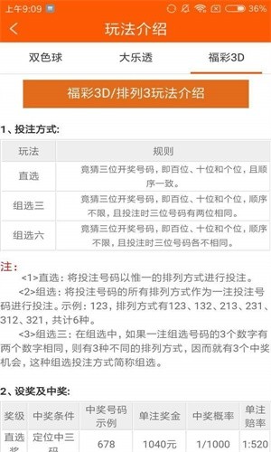 四不像今晚必中一肖,统计数据解释定义_Superior47.474