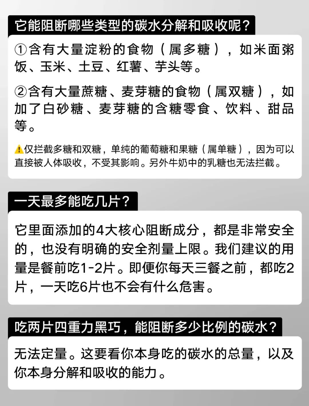 新澳精准资料免费提供208期,准确资料解释落实_V版91.421