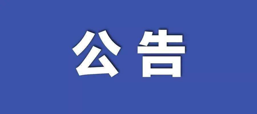 新澳门4949正版大全,准确资料解释落实_至尊版79.475