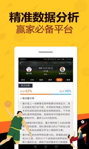 澳门精准四肖期期中特公开,全面理解计划_Advance38.670