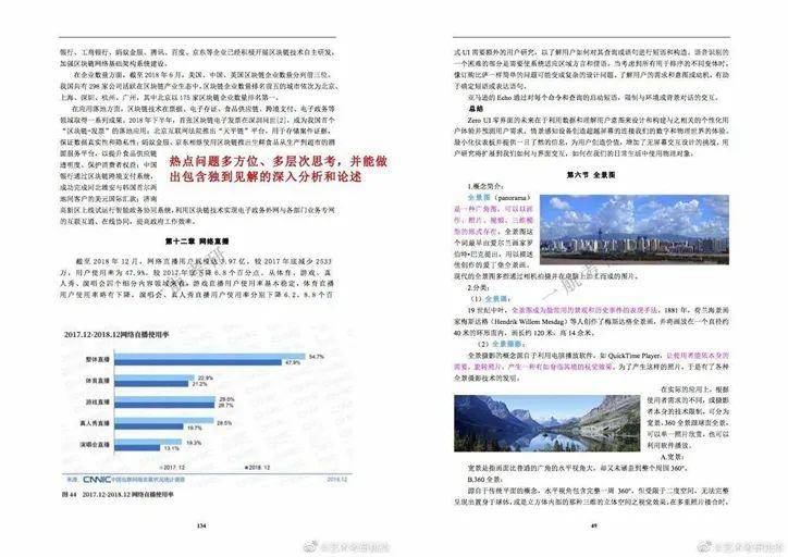 澳门免费权威资料最准的资料,时代资料解析_精英版25.993