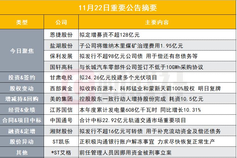 新澳内部一码精准公开,重要性方法解析_特别款57.351