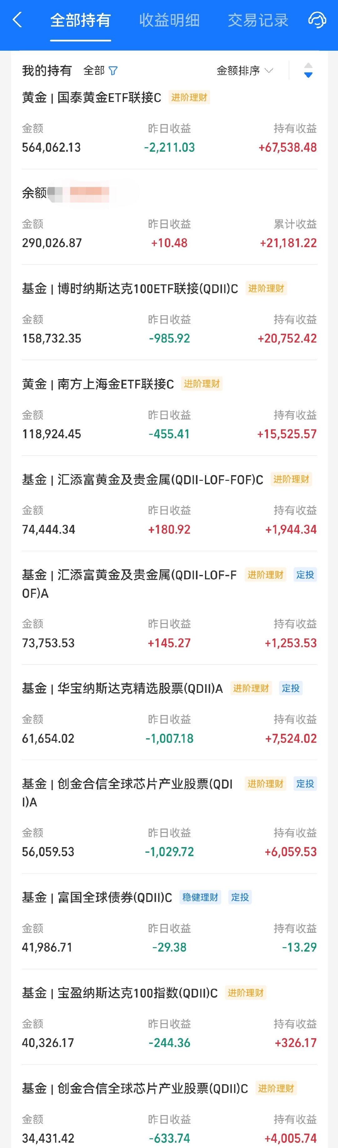 一肖一码100-准资料,深层策略执行数据_FHD版15.998