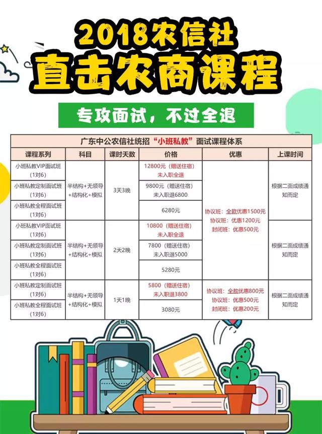 广东八二站资料大全正版官网,实际解析数据_Superior68.651