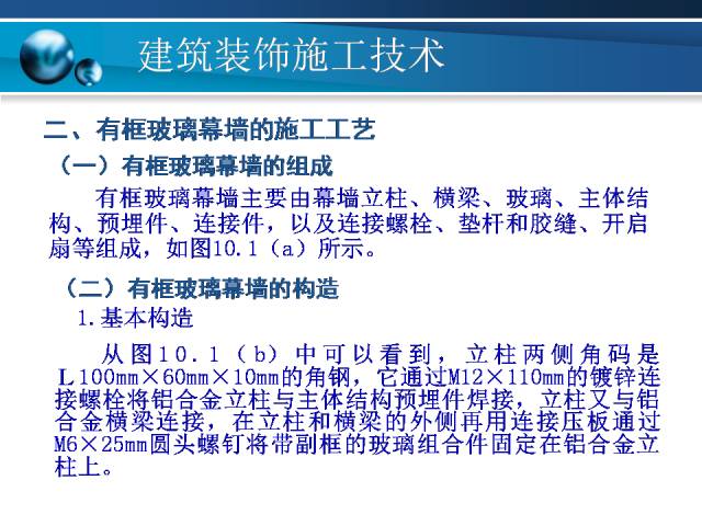 澳门免费权威资料最准的资料,标准化实施程序分析_MR64.656