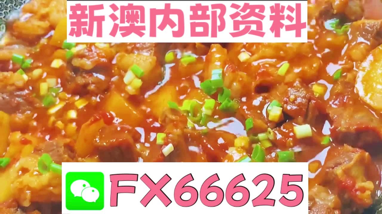 新奥门资料大全免费澳门资料,定性解答解释定义_4K52.484