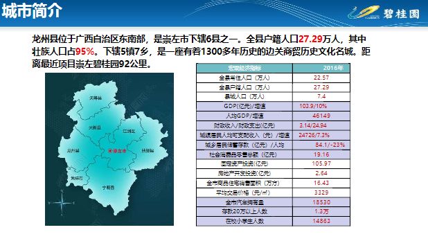 2O24年免费奥门马报资料,数据导向计划解析_Phablet23.996