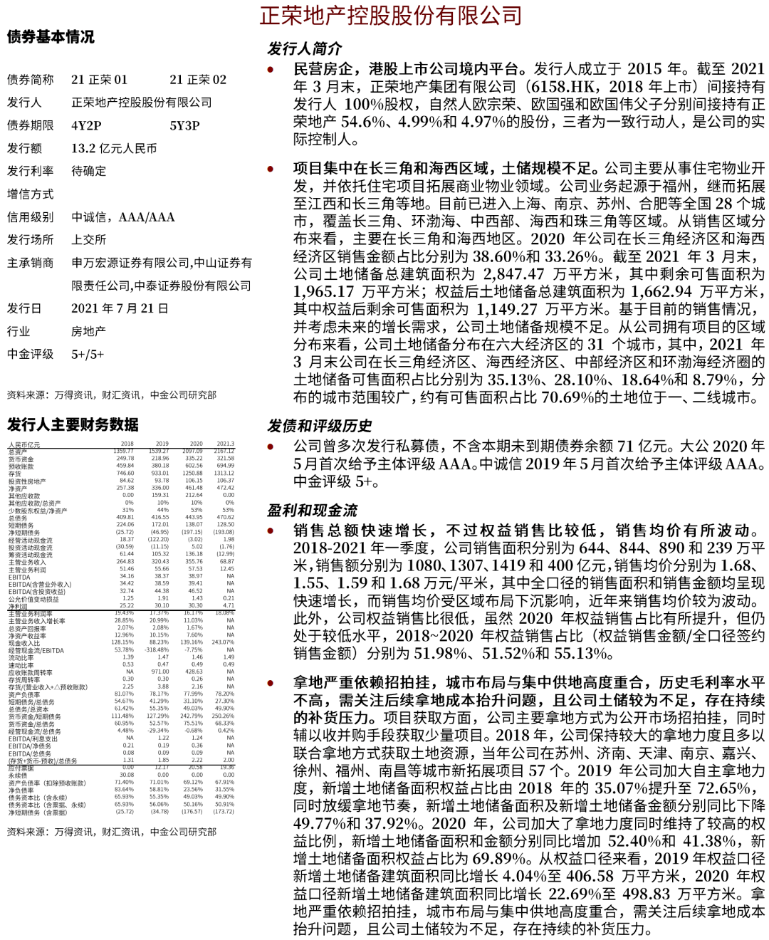 2024香港全年资料大全,实践评估说明_Galaxy92.565