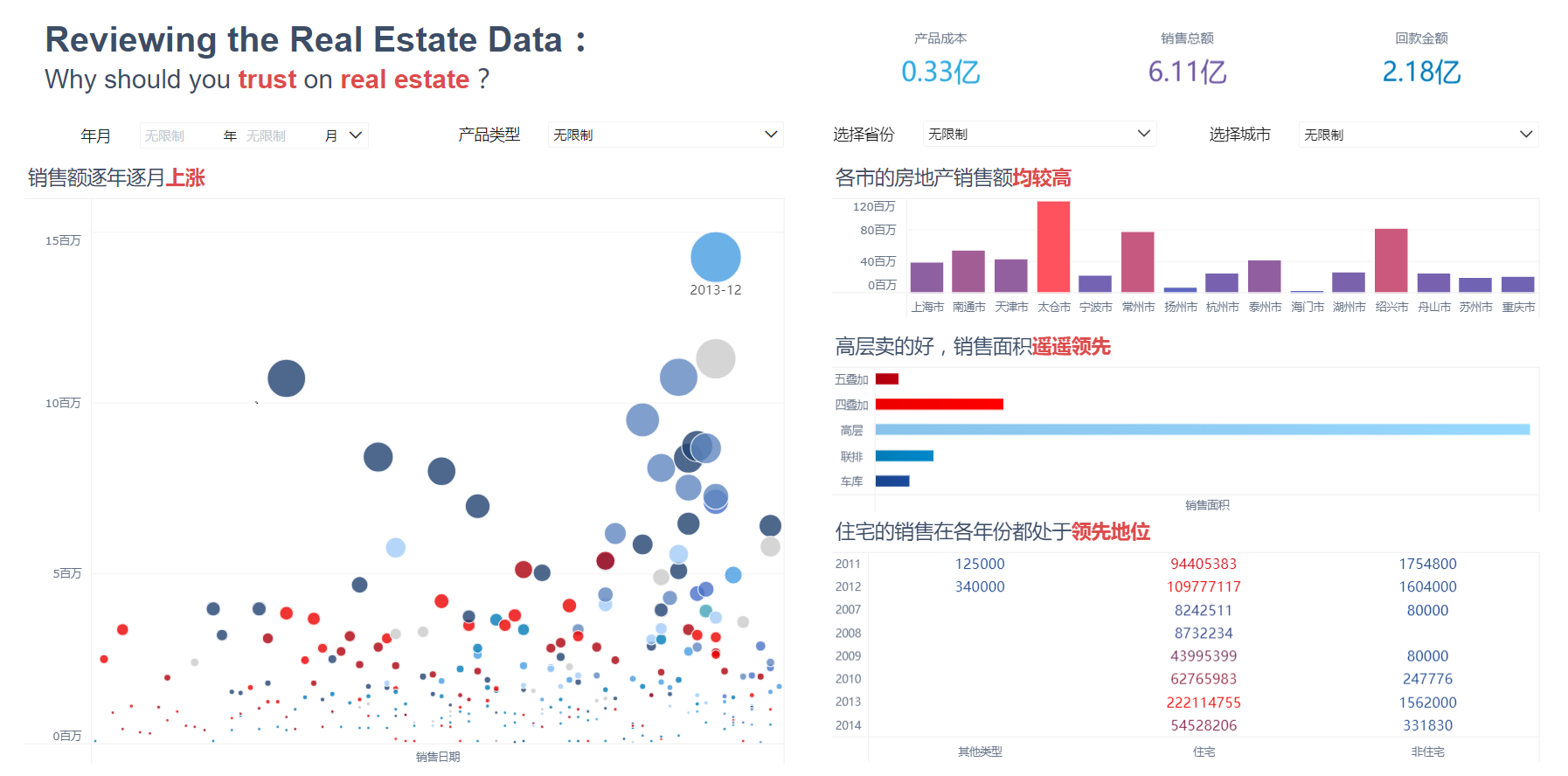 2024新澳门历史开奖记录查询结果,数据导向实施步骤_工具版19.754