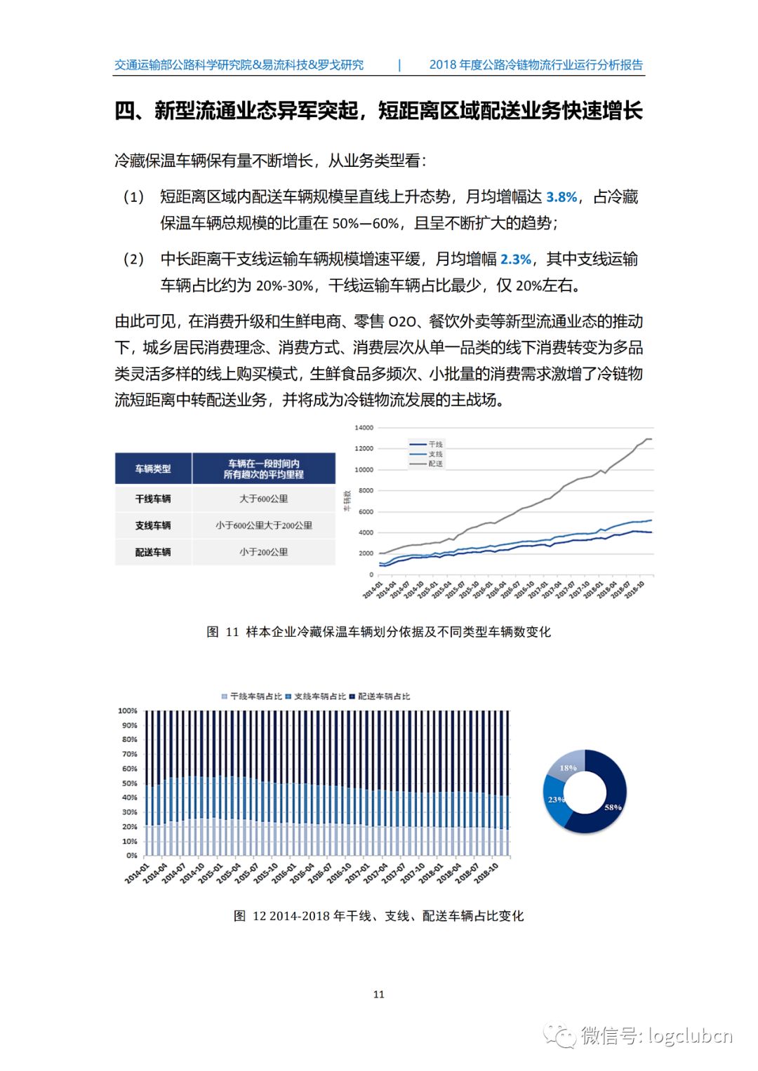 新奥天天免费资料单双,完善的执行机制分析_终极版14.849