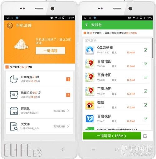 管家婆2024正版资料大全,现象解答解释定义_android74.410