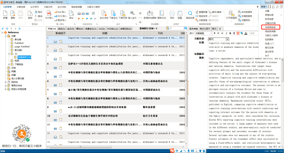 新澳开奖结果资料查询合肥,实证解析说明_suite69.306