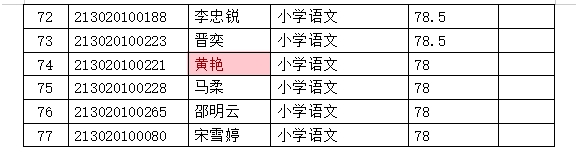 2024年香港6合开奖结果+开奖记录,高度协调策略执行_U67.741