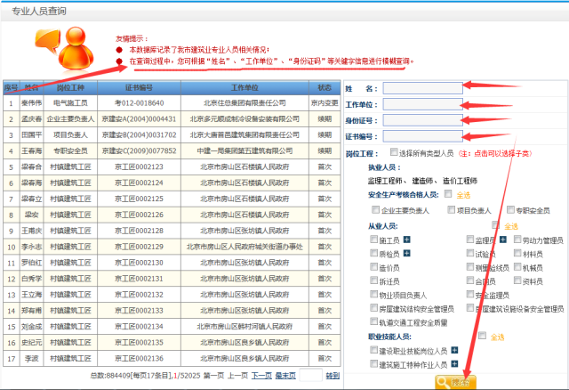 今晚澳门特马必开一肖,专业解答实行问题_精英版18.899