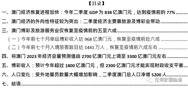 2023年澳门天天开彩免费记录,精细化方案实施_增强版21.33