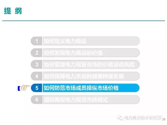 澳门小马哥免费资料,科学研究解释定义_粉丝版67.704