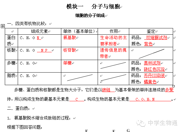 新澳天天彩免费资料查询,经典解释定义_Executive69.354