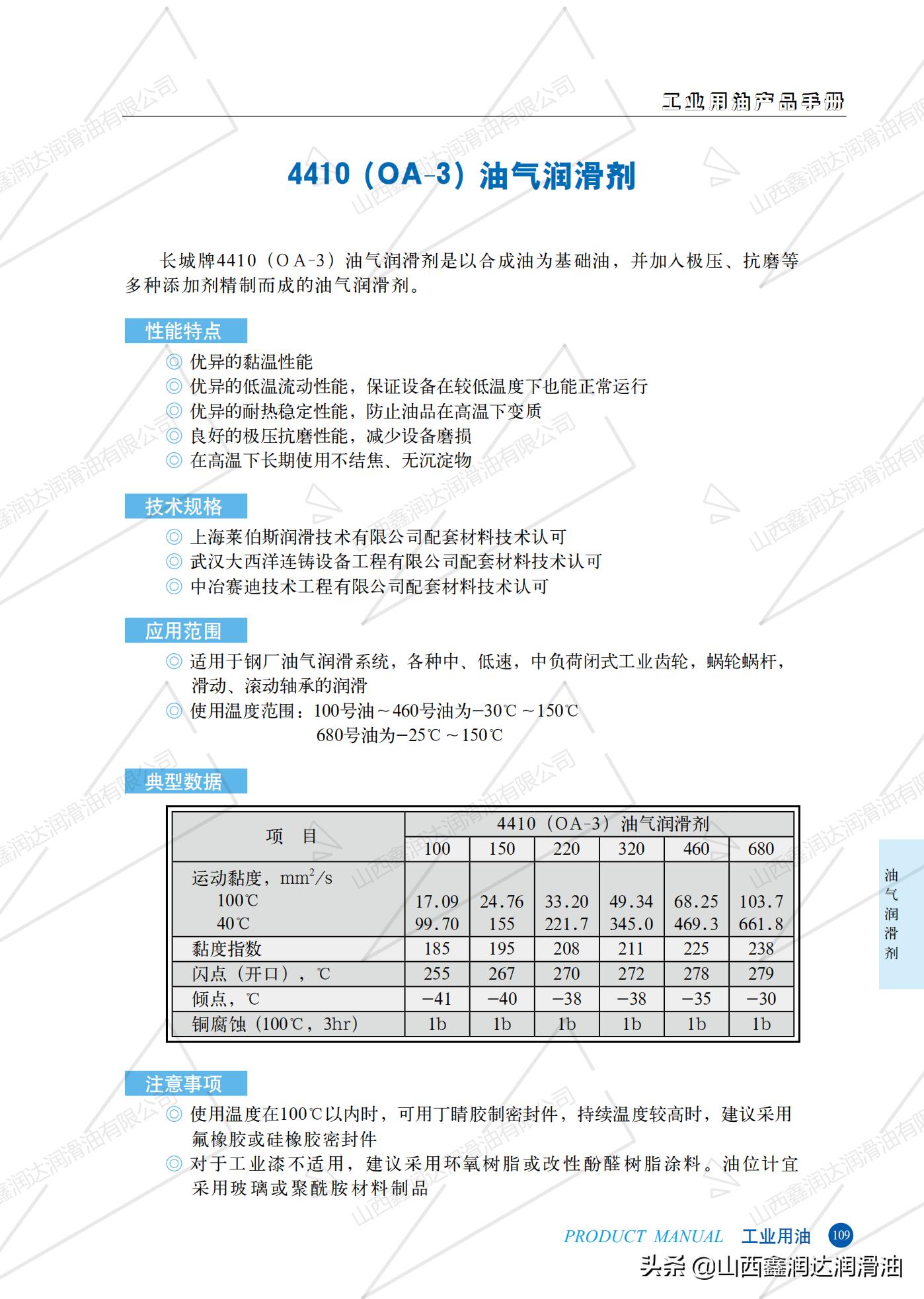 长城OA下载，企业协同办公的新标杆