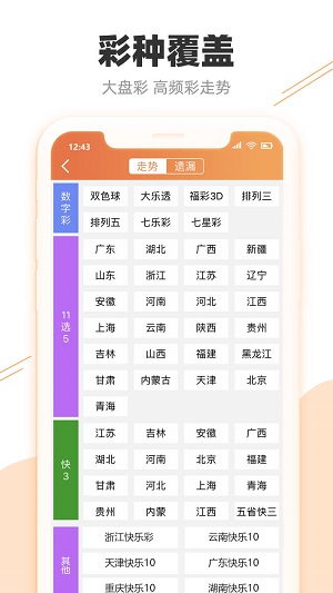 今晚澳门特马开的什么号码2024,数据整合执行方案_经典版34.760