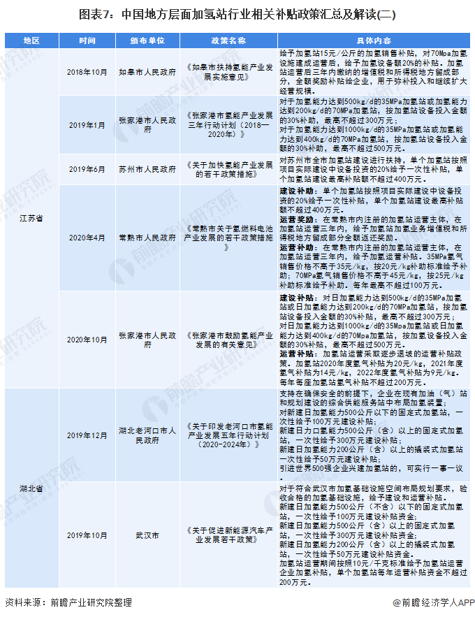 广东八二站资料大全正版,专家分析解释定义_X版48.890