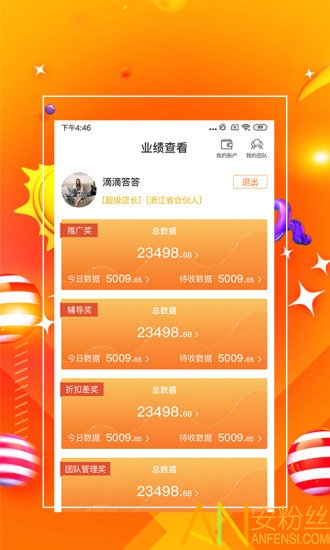 7777788888管家精准管家婆免费,未来解答解释定义_开发版73.469