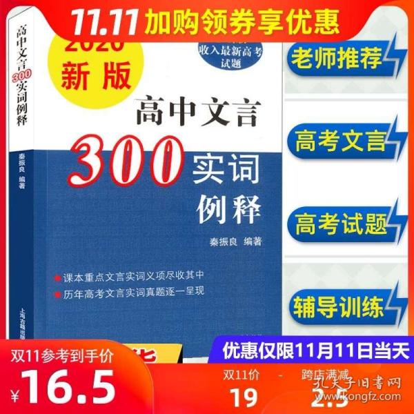 新澳门最精准正最精准龙门,经典解读解析_mShop94.881