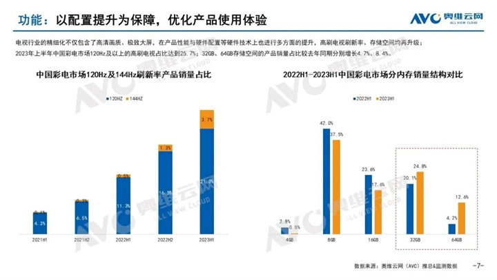 新澳门天天开彩精准龙门,数据导向计划解析_Executive24.473