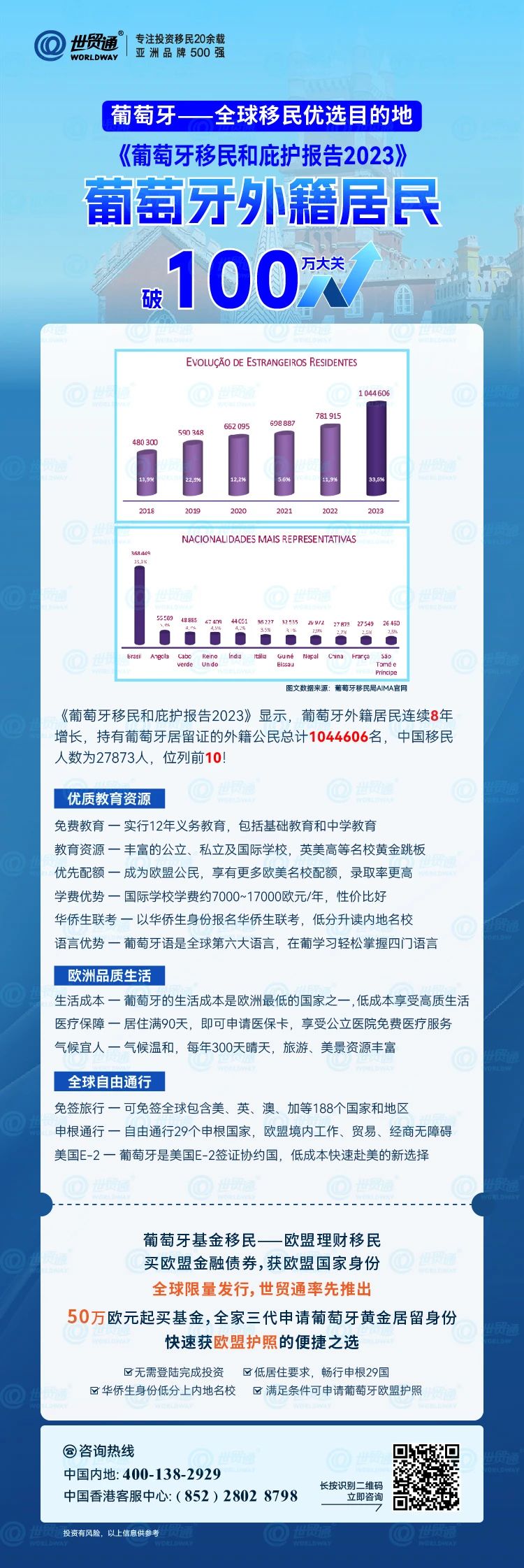 新澳精准资料免费提供网,数据支持方案解析_kit18.734