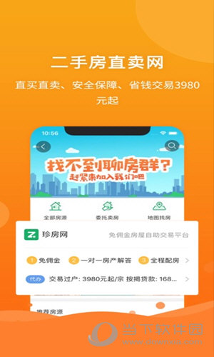 管家婆必出一中一特,诠释分析定义_android32.600