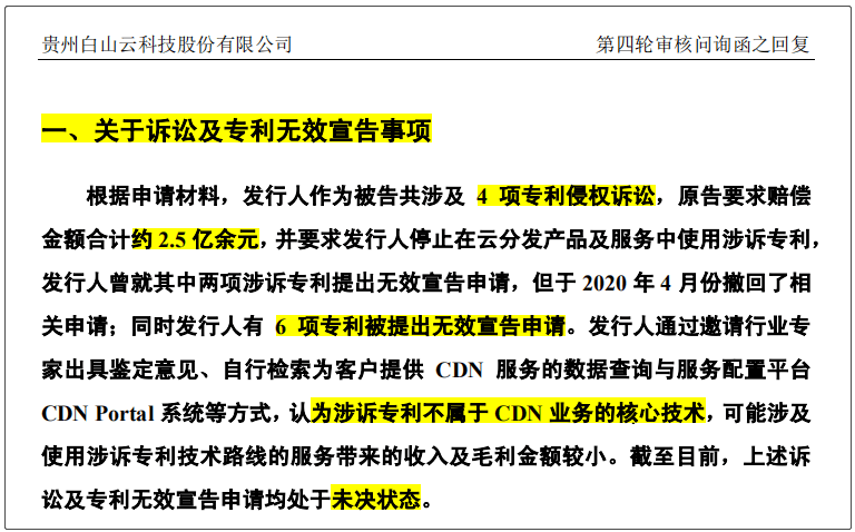 新澳天天开奖资料大全最新,科技成语解析说明_交互版18.148