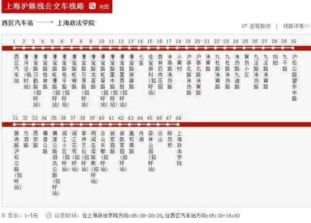 跑狗图2024年今期,平衡策略指导_Plus85.851