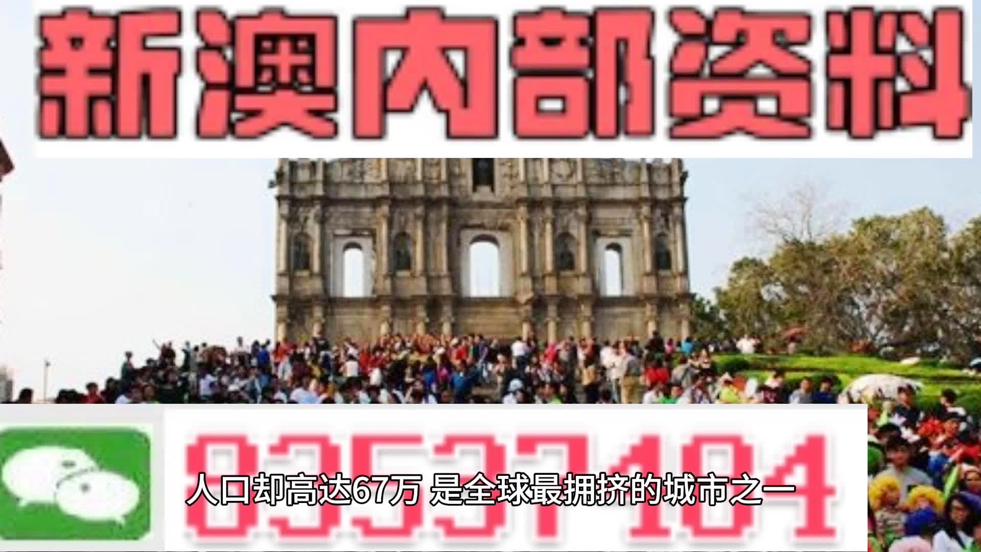 打开澳门全年免费精准资料,快速解答方案解析_升级版12.761