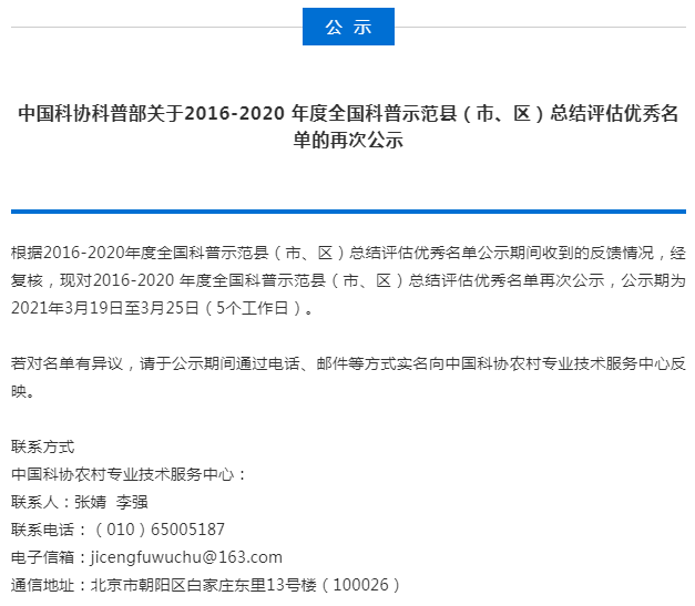 澳门最精准正最精准龙门客栈图库,科学解析评估_铂金版40.55