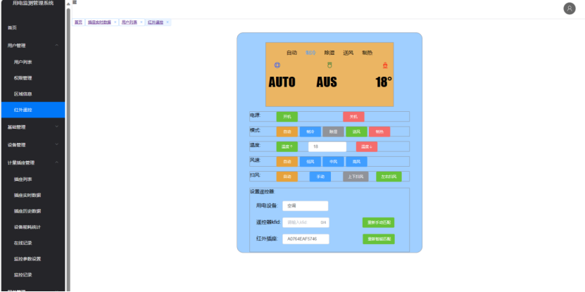 王中王72385.cσm查询,适用计划解析_扩展版61.52