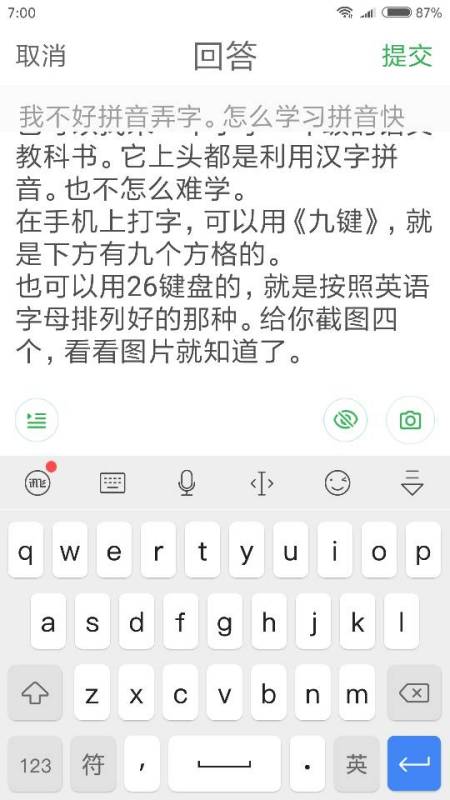 澳门三肖三码精准100%新华字典,可靠数据解释定义_尊享款19.955