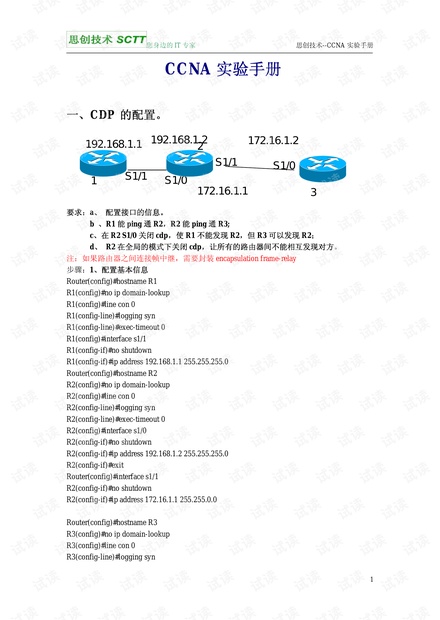 澳门2024正版资料免费公开,最新答案解析说明_安卓款22.729