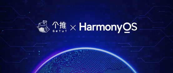 2024年正版免费天天开彩,数据决策执行_HarmonyOS47.823