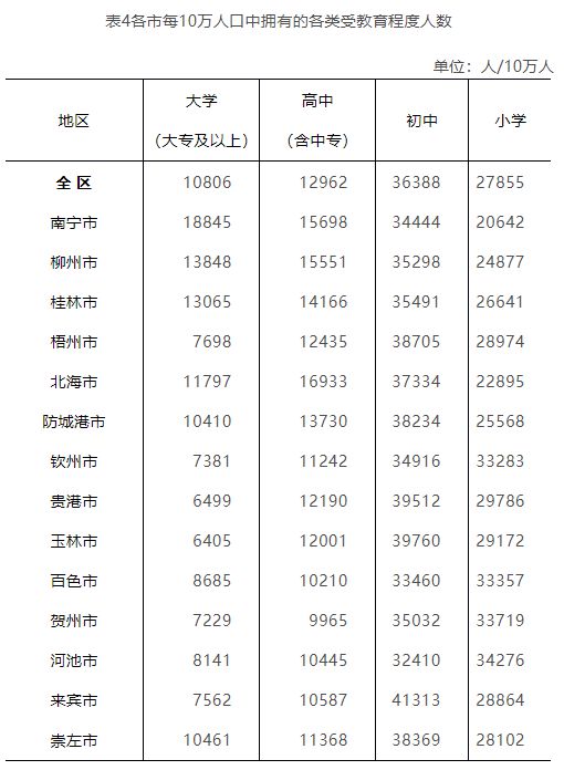 澳门4949最快开奖结果,最新核心解答落实_探索版13.562