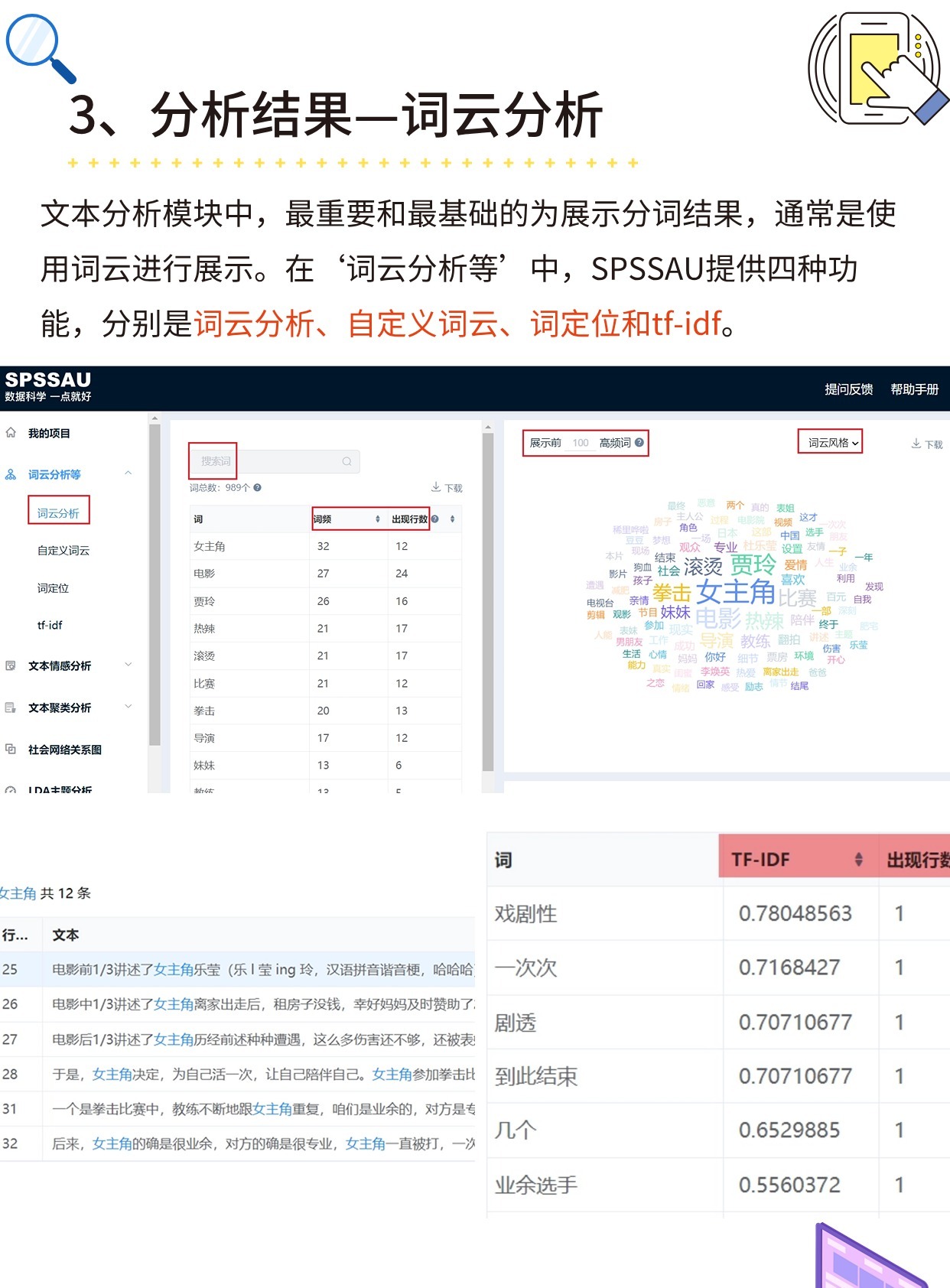 王中王最准100%的资料,深入应用数据执行_旗舰版45.647