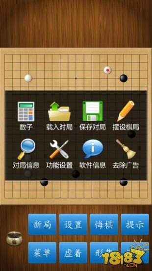 免费下载围棋游戏，开启围棋世界的探索之旅