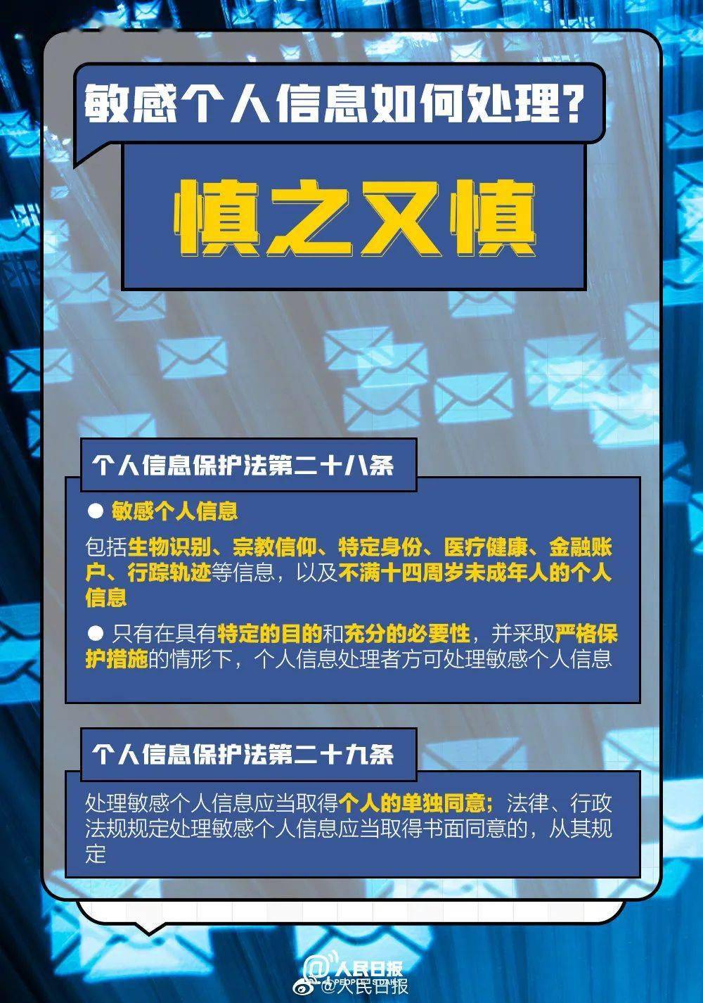 澳门三肖三码精准100%澳门公司介绍,综合数据解析说明_尊享款18.894