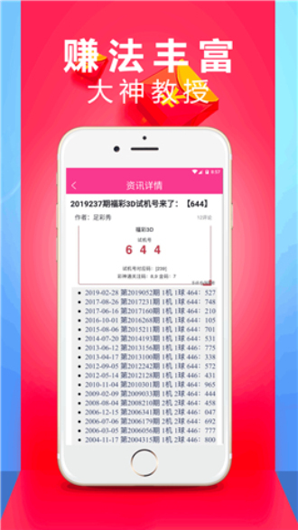 新澳门今晚开奖结果+开奖记录,稳定计划评估_app20.817