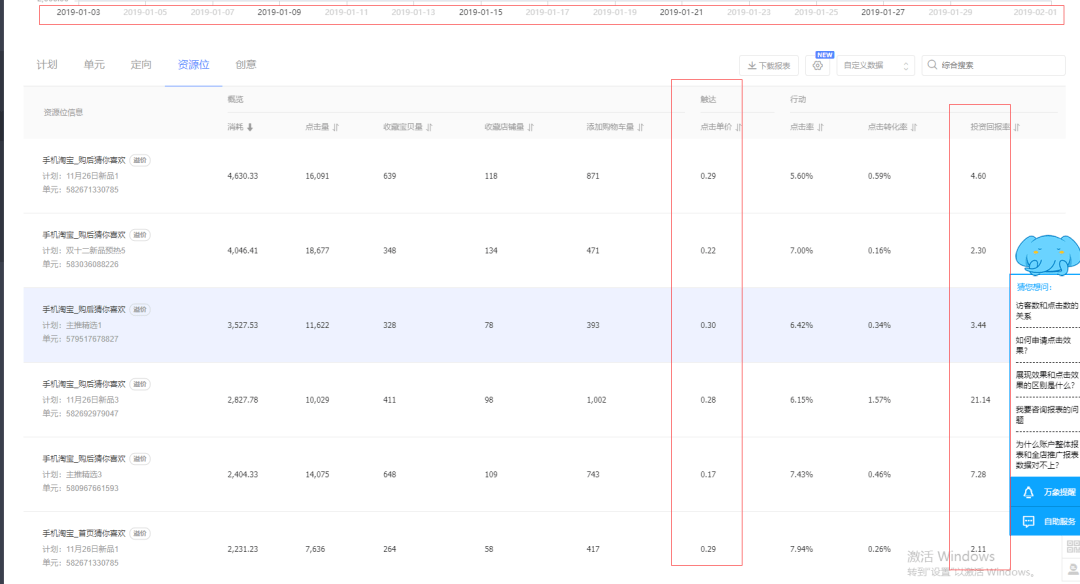 澳门开奖结果+开奖记录表生肖,深入执行方案设计_精装款66.637